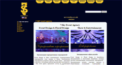 Desktop Screenshot of 7sky.lv